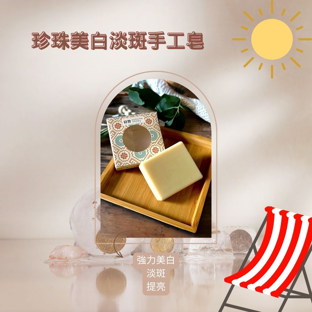 🍂 秋季特選專區 - 嫩膚補水組合