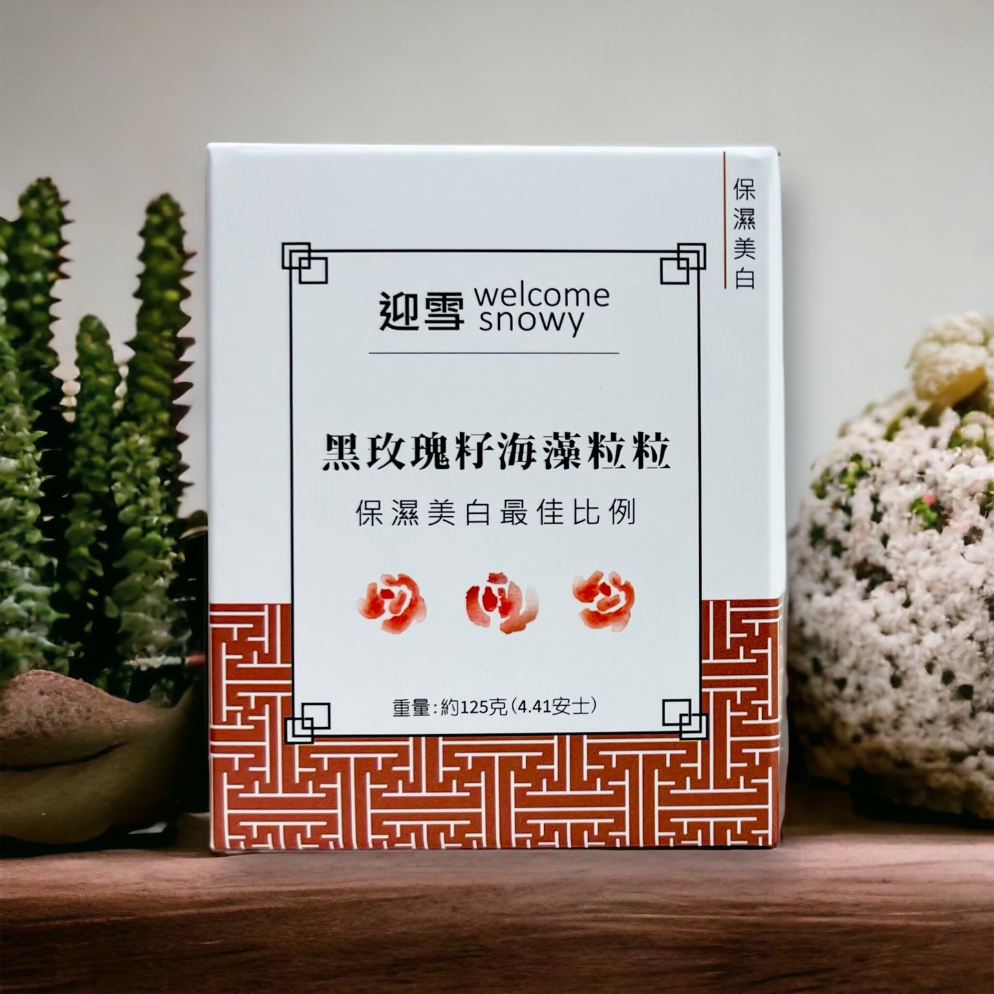 🍂 秋季特選專區 - 極級補水舒緩組合