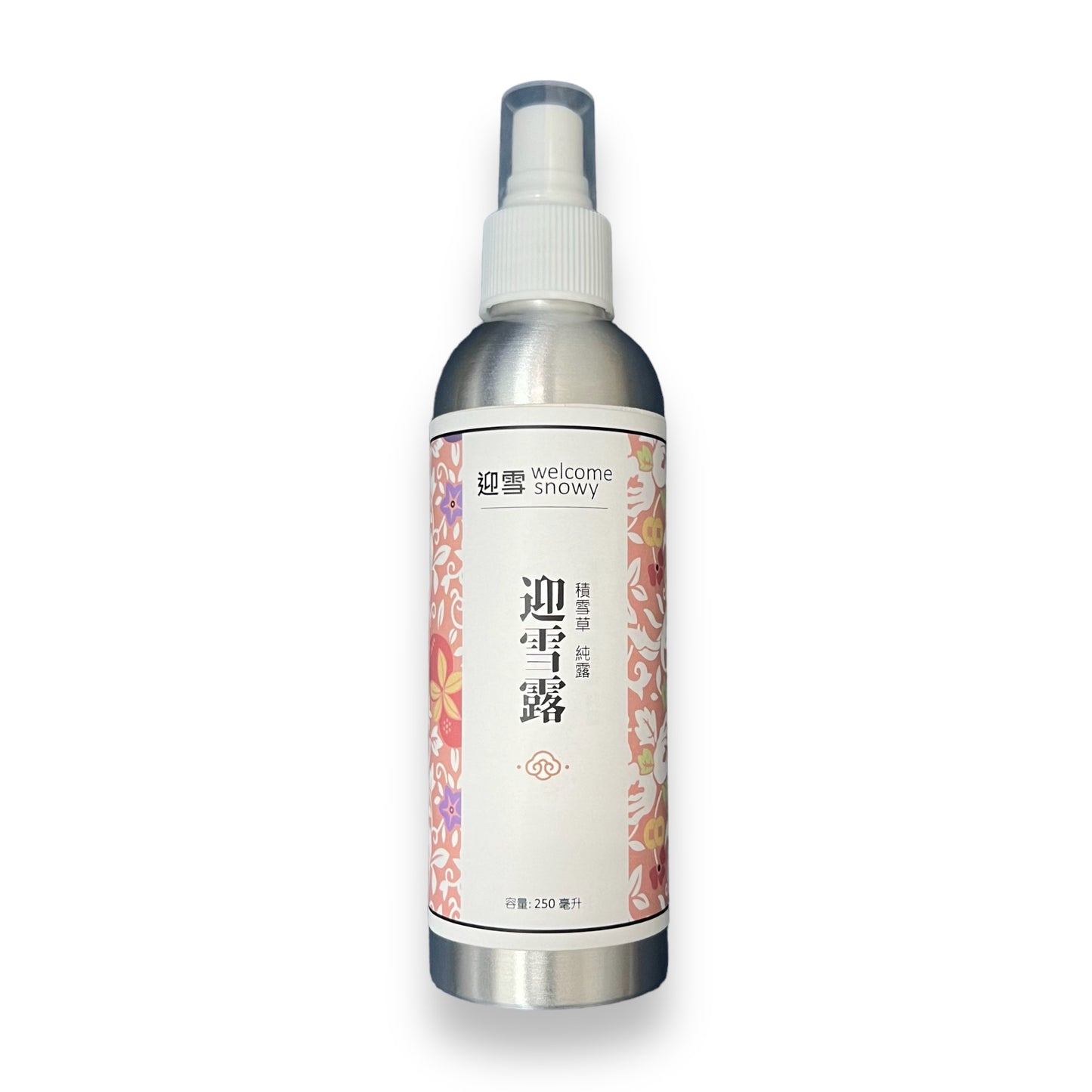 珍珠散+迎雪露組合 | 最強補濕美白修復抗氧組合