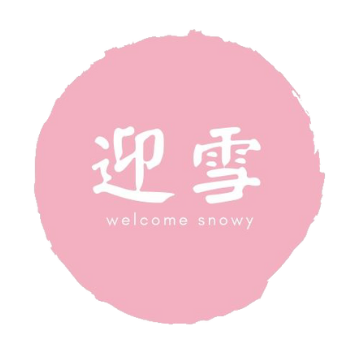 Welcome Snowy 迎雪宮廷古方護膚