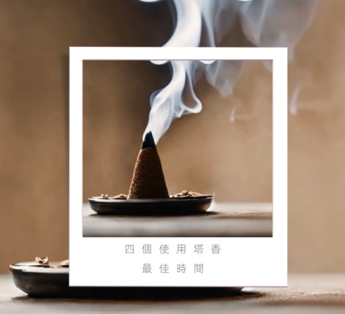 四個使用塔香的最佳時刻 🙏🏻