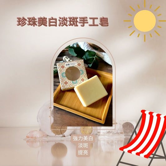 🍂 秋季特選專區 - 嫩膚補水組合