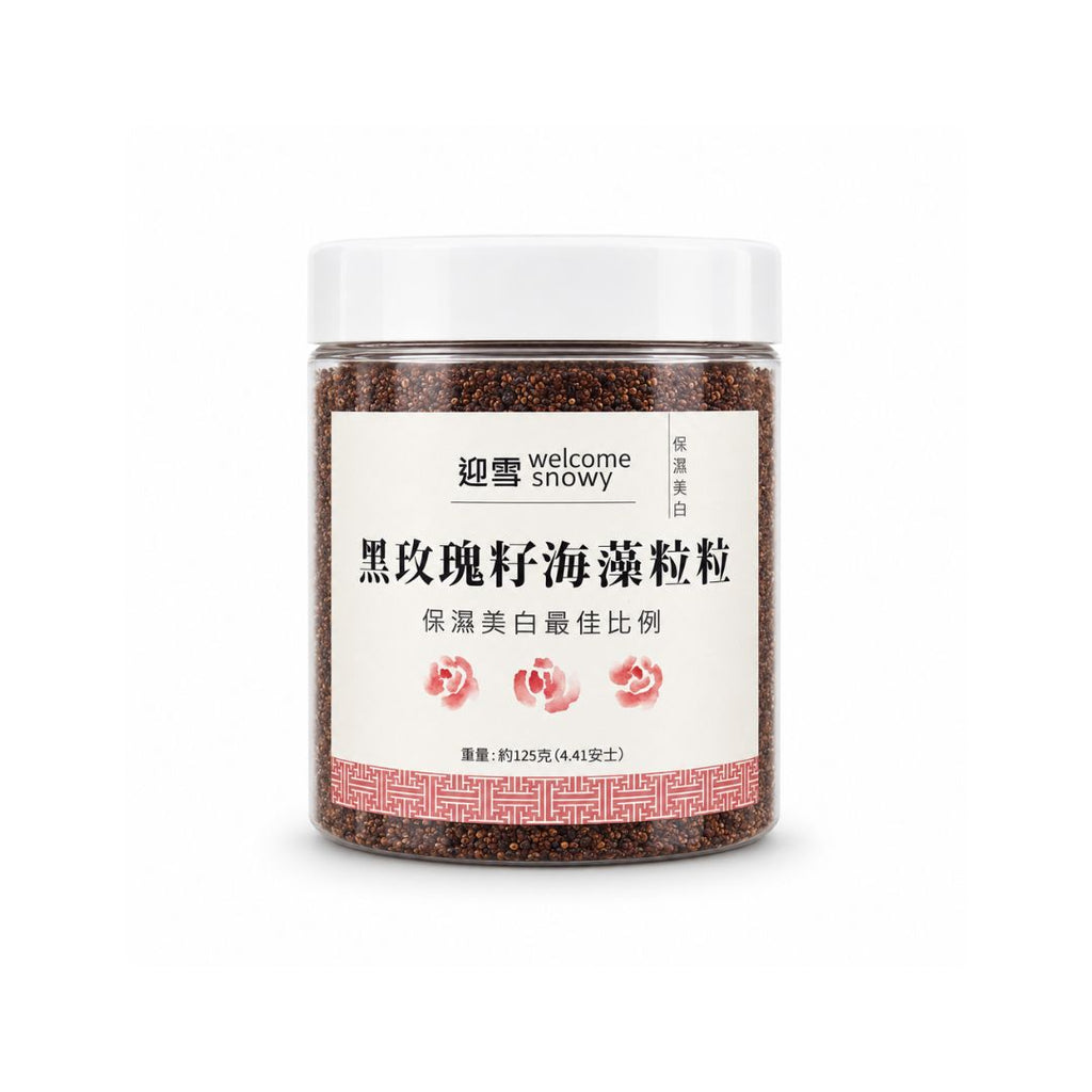 黑玫瑰籽海藻粒粒｜補水柔嫩｜水潤透亮面膜