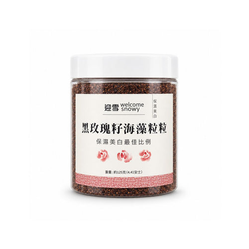 黑玫瑰籽海藻粒粒｜補水柔嫩｜水潤透亮面膜